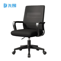 先围 办公转椅 ZY001 把