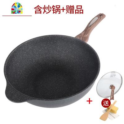 不粘锅炒锅无烟韩国炒菜锅平底锅家用煤气灶电磁炉专用适用 FENGHOU 32cm麦饭石不粘锅+防溢立盖