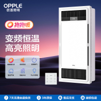 欧普浴霸F1209-Y-BPE[7键遥控]双直流42度恒温沐浴(不含安装)