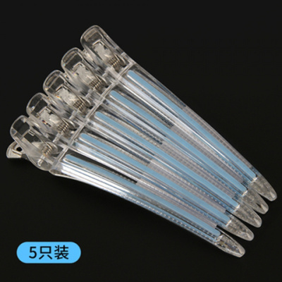 水晶胶条美发夹无痕夹子造型夹一字夹鸭洛滑铝制理发店发廊用蓝色5支