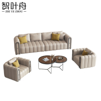 智叶舟洽谈沙发组合220*80*75cm(3+1+1+茶几)套