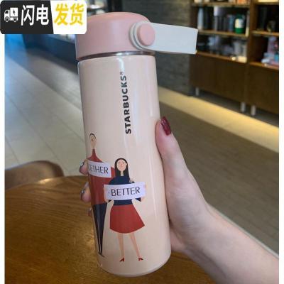 三维工匠杯子不锈钢保温杯经典复古原木纹拎绳随行水杯新款送礼老师 团圆355