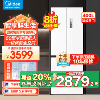 美的(Midea)60cm薄嵌系列420法式多门四开门超薄嵌入式双变频一级能效风冷大容量白色冰箱MR-420WUFPZE