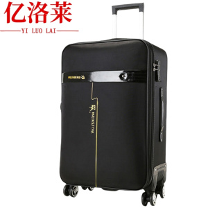 亿洛莱 22寸密码箱 M19 个