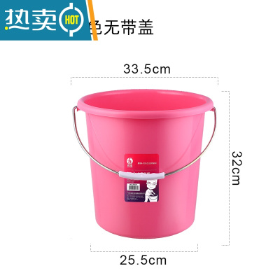敬平塑料水桶加厚带盖学生宿舍洗衣洗澡桶家用储水大号圆形手提洗车桶 [中号]胭脂粉(铁弓无盖)