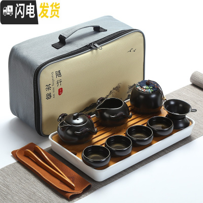 三维工匠旅行功夫茶具套装日式快客一壶四杯4人户外便携包家用陶瓷小茶杯 新12件套企鹅壶套装(尊贵黑)