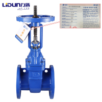 力盾 法兰明杆闸阀 6562 DN150 台