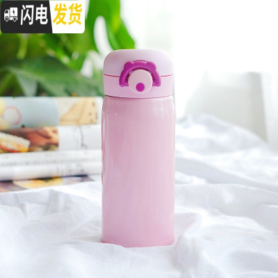 三维工匠保温杯女可爱少女学生韩版简约清新文艺水杯便携个性创意潮流杯子 弹盖无字350/淡粉色