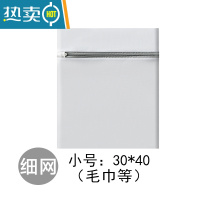 敬平护洗衣袋洗衣机机洗专用防变形网袋洗毛衣衣服内衣羽绒服网兜家用 小号细网(毛巾等)护洗袋