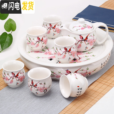 三维工匠陶瓷功夫茶具套装茶盘家用茶托盘小茶台蓄水简约简易茶海小型 9头双层大盘-水点桃花