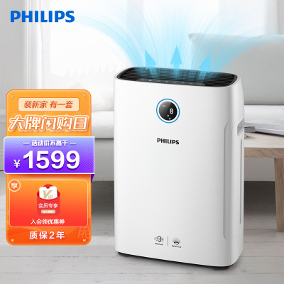 飞利浦(philips)空气加湿器 除甲醛除雾霾除过敏原除细菌 纳米无雾
