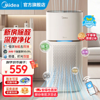 美的(Midea)空气净化器家用 除甲醛除尘除雾霾除异味 99.9%除菌率 负离子空气伴侣 智能wifi控制 一级能效