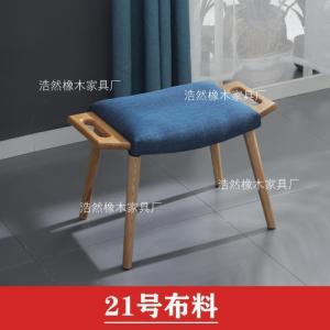 森美人北欧简约实木脚踏 沙发凳 换鞋凳 丹麦沙发椅脚凳 白橡木矮凳