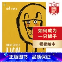 [正版]如何成为一只狮子 英文原版 How to Be A Lion 艾德维尔 插画家Ed Vere 勇敢的麦克斯系列