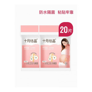 美帮汇一次性马桶垫产妇坐垫纸防水马桶坐便套出差旅行20片