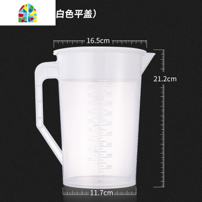 透明带刻度塑料可高温凉水杯pp冷水壶大容量耐热家用2000 5000ml FENGHOU 粉色4000ML圆盖凉水壶