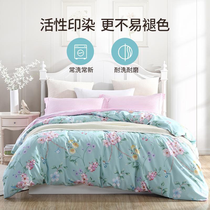 家柏饰(CORATED)全棉被套单件双人被罩全棉学生宿舍单人儿童1.5米褥子套