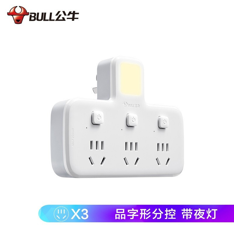 公牛转换插头/品字形一转三插座GN-96033Y 3位分控带夜灯