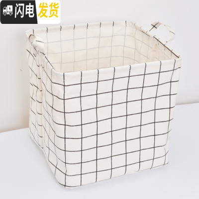三维工匠大号ins家居宿舍杂物衣柜儿童玩具防水可折叠布艺棉麻收纳箱筐篮