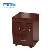 宗泊檬活动柜二抽400*400*550mm台