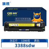 旗胜 硒鼓3388sdw 黄支