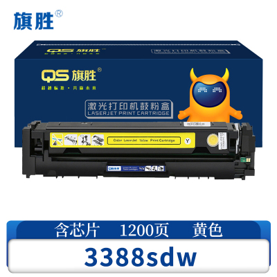 旗胜 硒鼓3388sdw 黄支