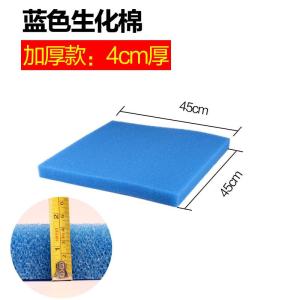 加厚生化棉鱼缸净水 过滤材料 水族箱硝化细菌净化黑色过滤棉