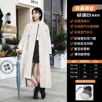 正雨雨衣电动车男女款长款全身防暴雨成人外穿骑行人车分离风雨衣