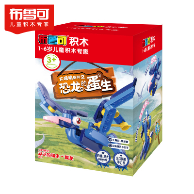 全店TOP款2件更优惠-布鲁可大颗粒儿童益智拼插积木恐龙的蛋生翼龙百变布鲁克拼装玩具男女孩21014