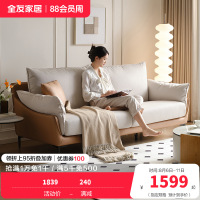 全友家居现代简约四人位直排沙发客厅家用实木框架科技布艺沙发