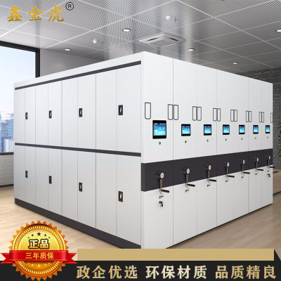 鑫金虎 密集架钢制移动密集柜档案柜智能文件柜图书资料柜一列四组每立方米