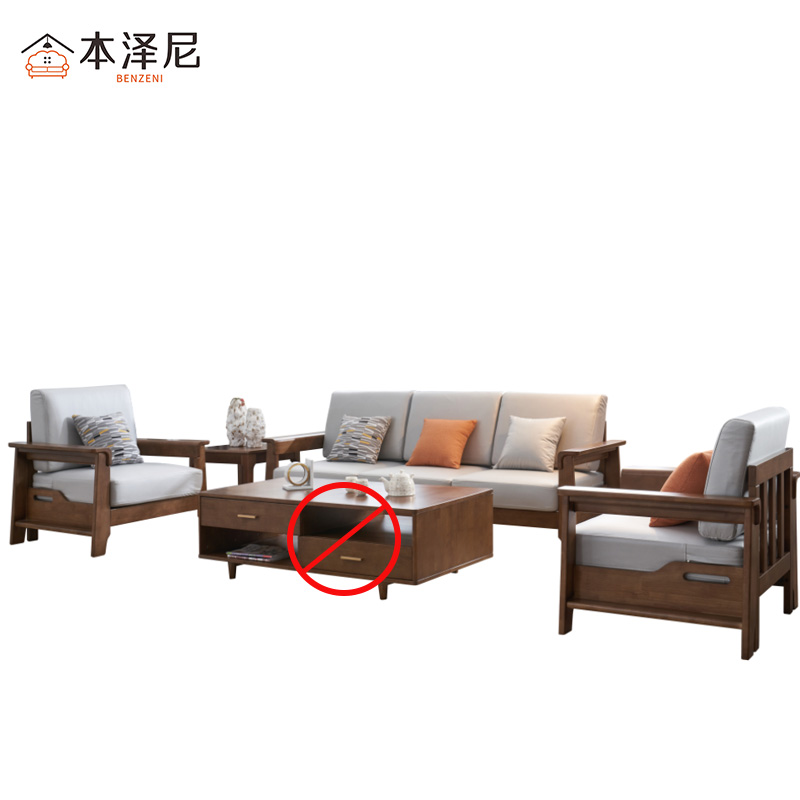 本泽尼 组合沙发 HTZC-SF113 组