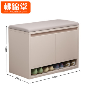 桃锦堂换 鞋凳