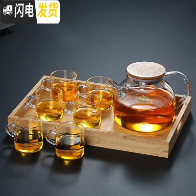 三维工匠玻璃水壶泡茶壶煮茶水果花茶竹盖耐热防爆髙硼硅材质茶具套装家用 1级包钢竹壶+6直筒杯+托盘