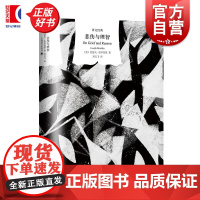 悲伤与理智 译文经典约瑟夫布罗茨基诺贝尔文学奖美国当代散文上海译文出版社外国小说正版图书籍