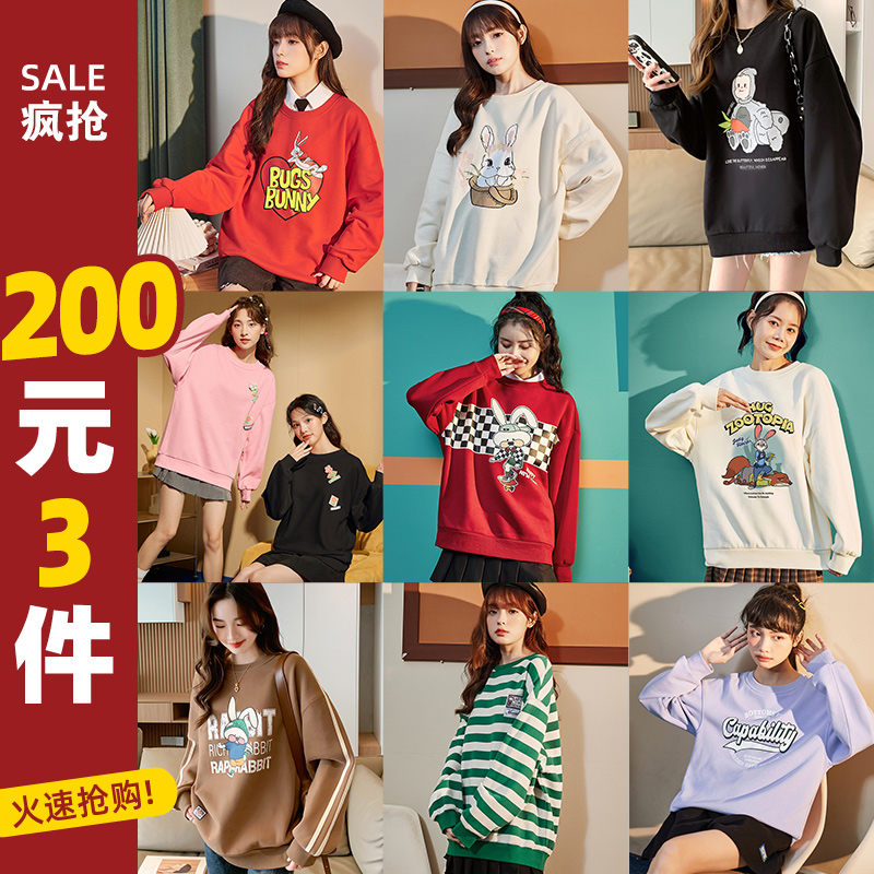 [直降价104元]唐狮IP联名款女上衣秋冬连帽宽松开衫百搭圆领衣服