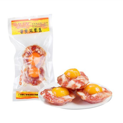 皇上皇蛋黄凤凰盏*2袋包装花式咸蛋黄团圆香饼广东特产美食腊味腊肠蛋盏