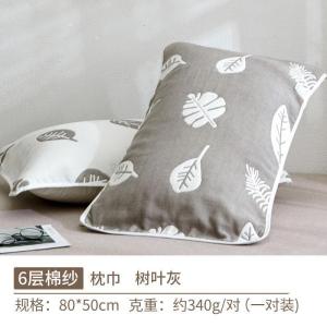 美帮汇全棉枕巾一对装全棉纱布加厚单人儿童欧式情侣枕头盖巾防滑不脱落