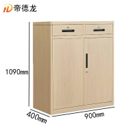 帝德龙钢制木纹文件柜铁皮柜矮柜二斗 900*400*1090mm