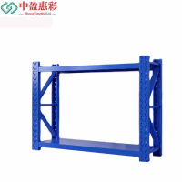 中盈惠彩 2层货架 HJ-01 1.2*2*0.5m 200公斤(颜色随机) 组