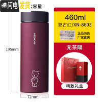 三维工匠保温杯男磨砂面泡茶杯子商务男女士便携西诺水杯带过滤网 XN8603紫色460-无滤网