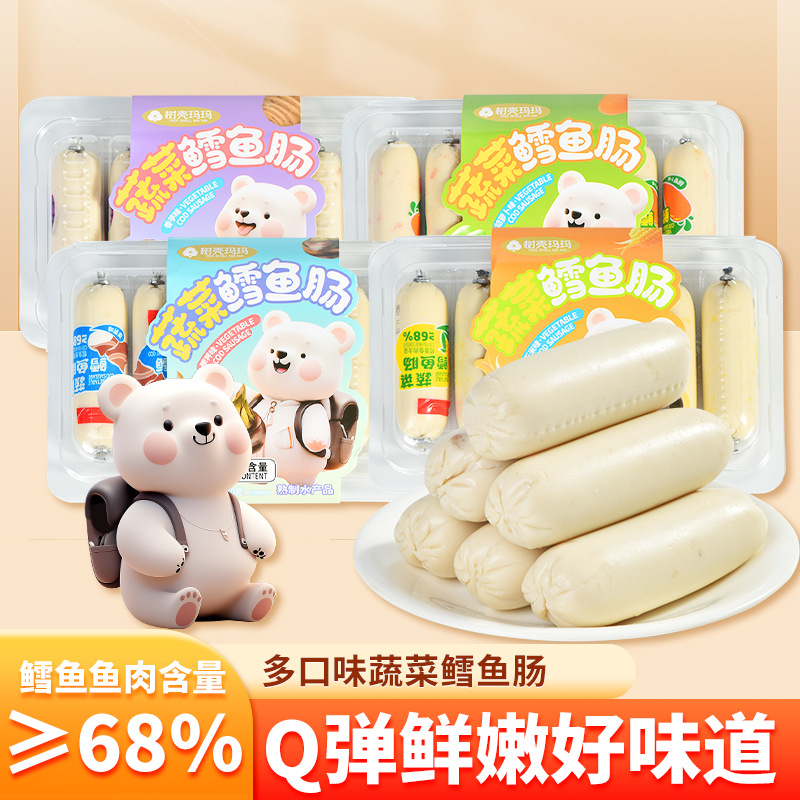 拍1发4 蔬菜鳕鱼肠210g鱼肉肠胡萝卜味玉米味香肠火腿肠儿童零食即食休闲零食官方正品