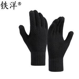 铁洋 可触屏冬季保暖手套 棉手套 针织加绒加厚 双