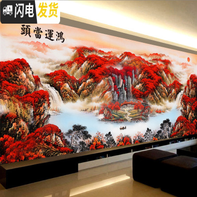 三维工匠印花十字绣2019线绣新款鸿运当头客厅大幅山水画流水生财 中格丝线150×66CM印花三股绣