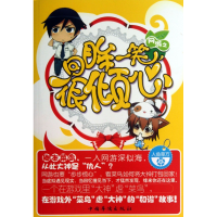 音像回眸一笑很倾心人鱼草方
