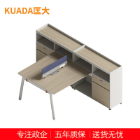 匡大办公桌 现代简约员工桌 1.6米双人位职员桌 KDT-13B1611