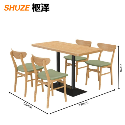 枢泽 接待桌 休闲桌 一桌四椅 套