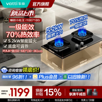 华帝燃气灶升级纳米抗污科技天然气猛火灶5.2KW开孔可调节嵌入式台式煤气炉双灶台i10071BS 液化气