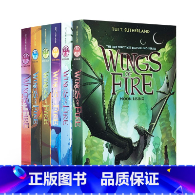 [正版]火翼飞龙6册英文原版书 《纽约时报》《学校图书馆》书Wings of Fire Series加勒比海盗作者作品7