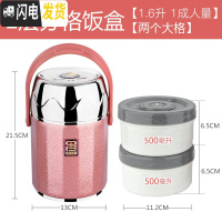 三维工匠保温桶饭盒微波炉上班族3三四层便当盒分格便携保温饭盒304不锈钢 粉色,二层[总1.6]送保温袋送餐具送密封盖